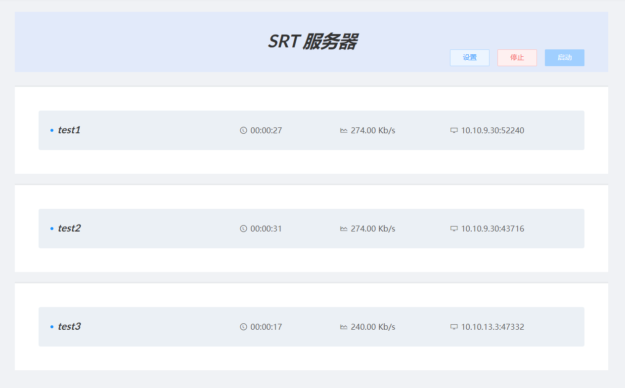Srt Email Sign In 管理SRT服务器 - Magewell Cloud 用户手册